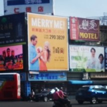 A few very colourful billboards.