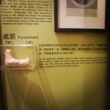 A view of some artifacts in Anping from the colonial Dutch.