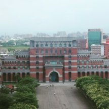 View of Taoyuan's Kainan University.